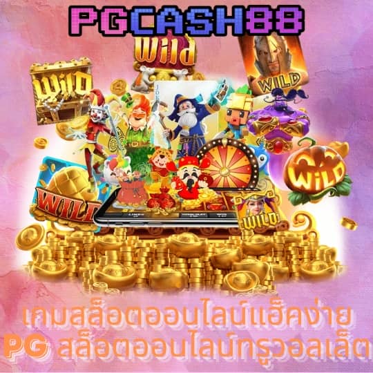 slot1234