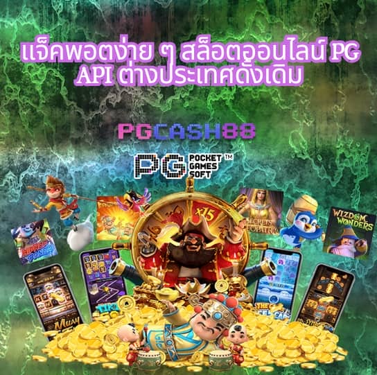 slot1234